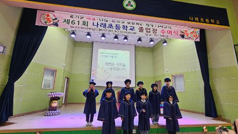 2025학년도 졸업식