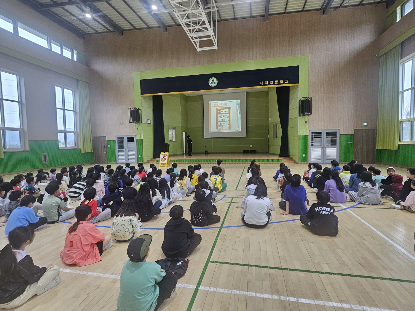 2025학년도 소방훈련