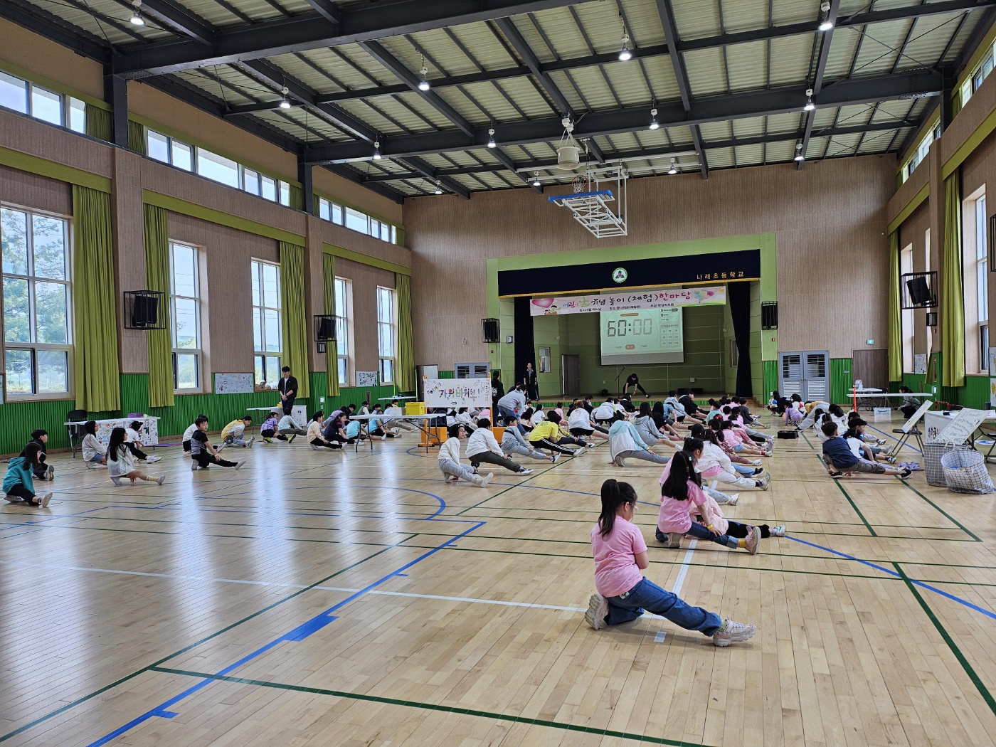 2025학년도 1학기 놀이한마당