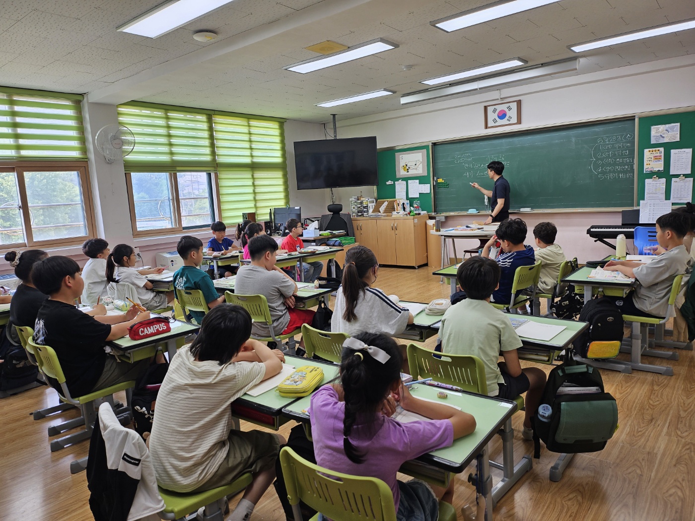 2025학년도 공개수업